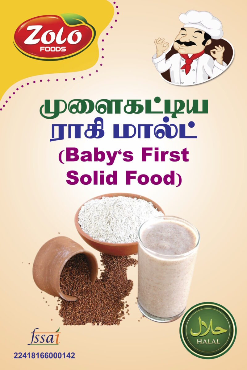 Sprouted Ragi Malt