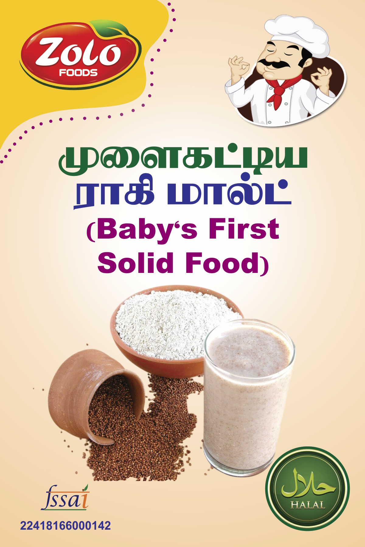 Sprouted Ragi Malt