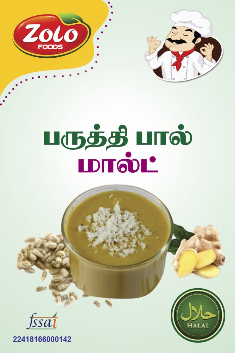 Cotton Seed Milk