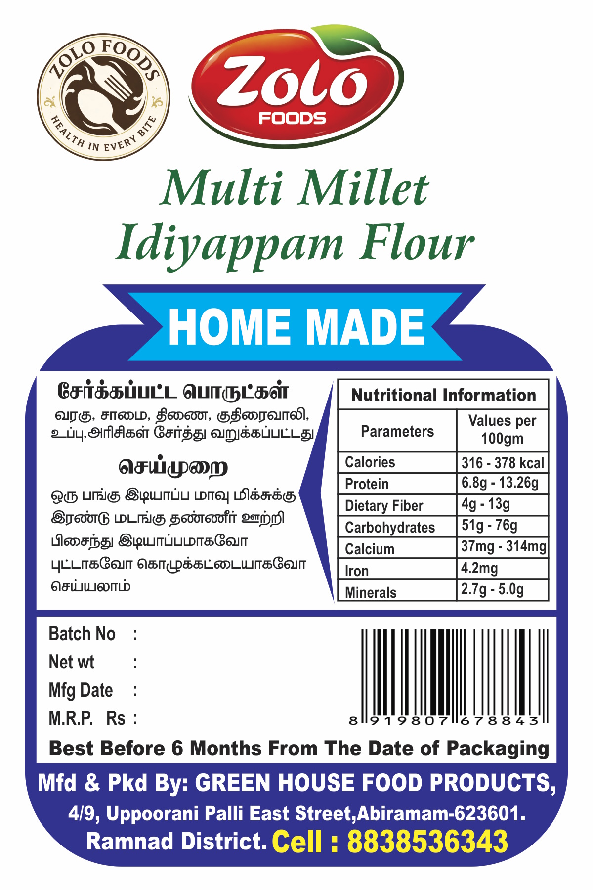 Multi Millet Idiyappam Flour - Image 2