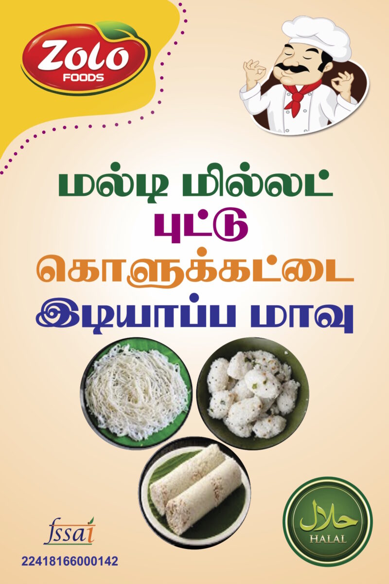 Multi Millet Idiyappam Flour