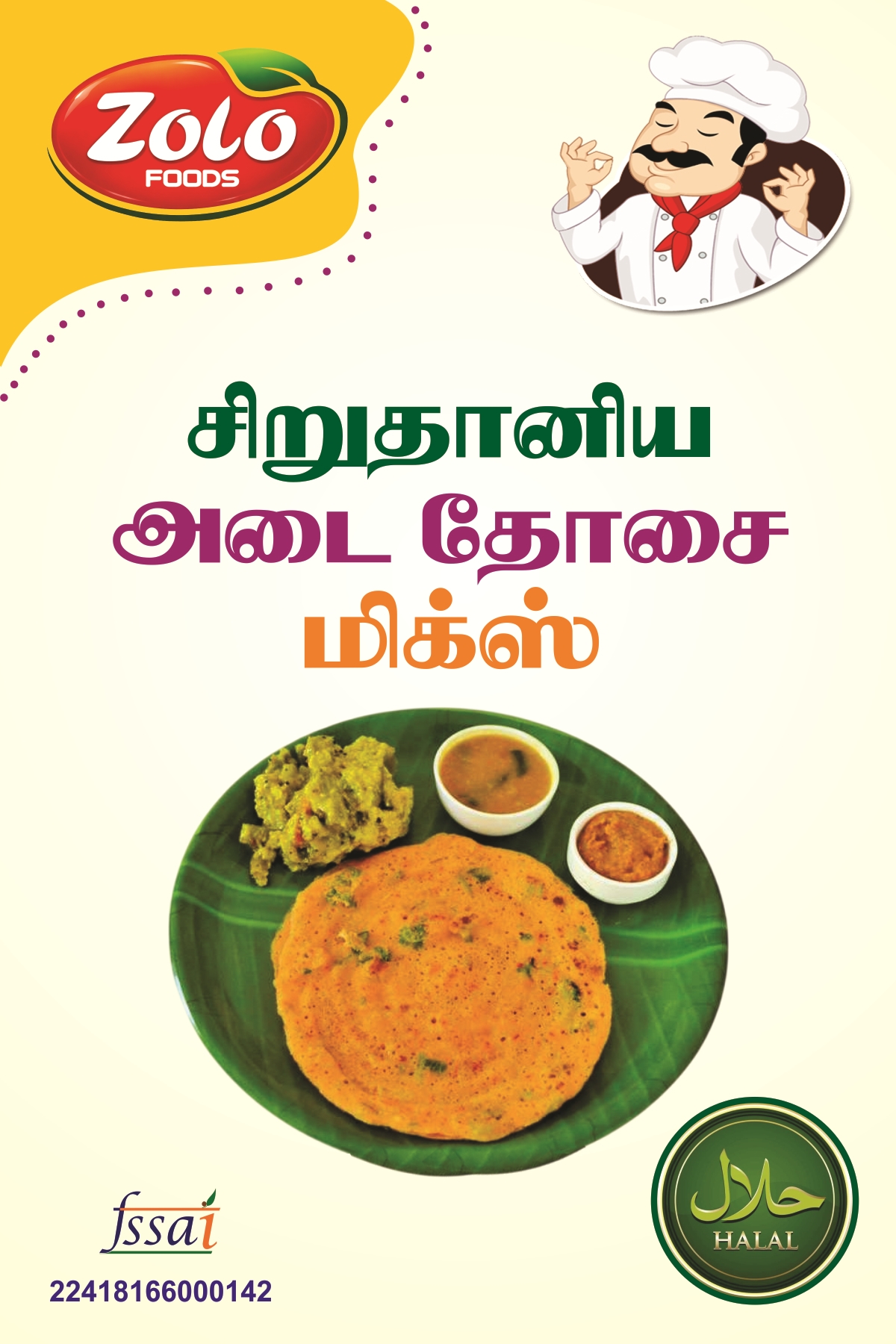 Multi Millet Adai Dosa Mix