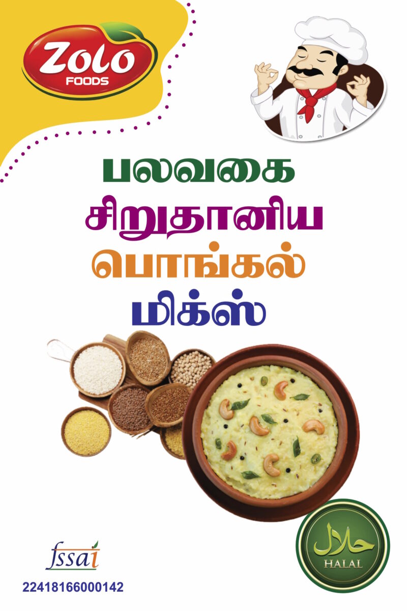 Multi Millet Pongal Mix