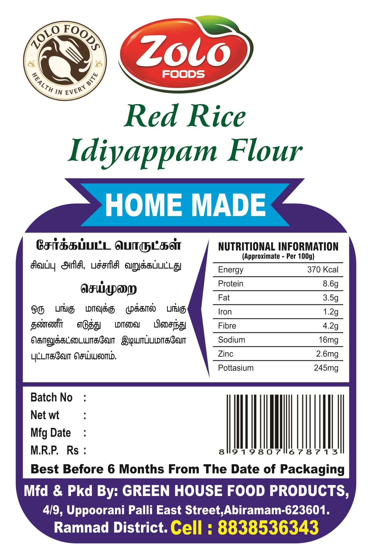 Red Rice Idiyappam Flour - Image 2