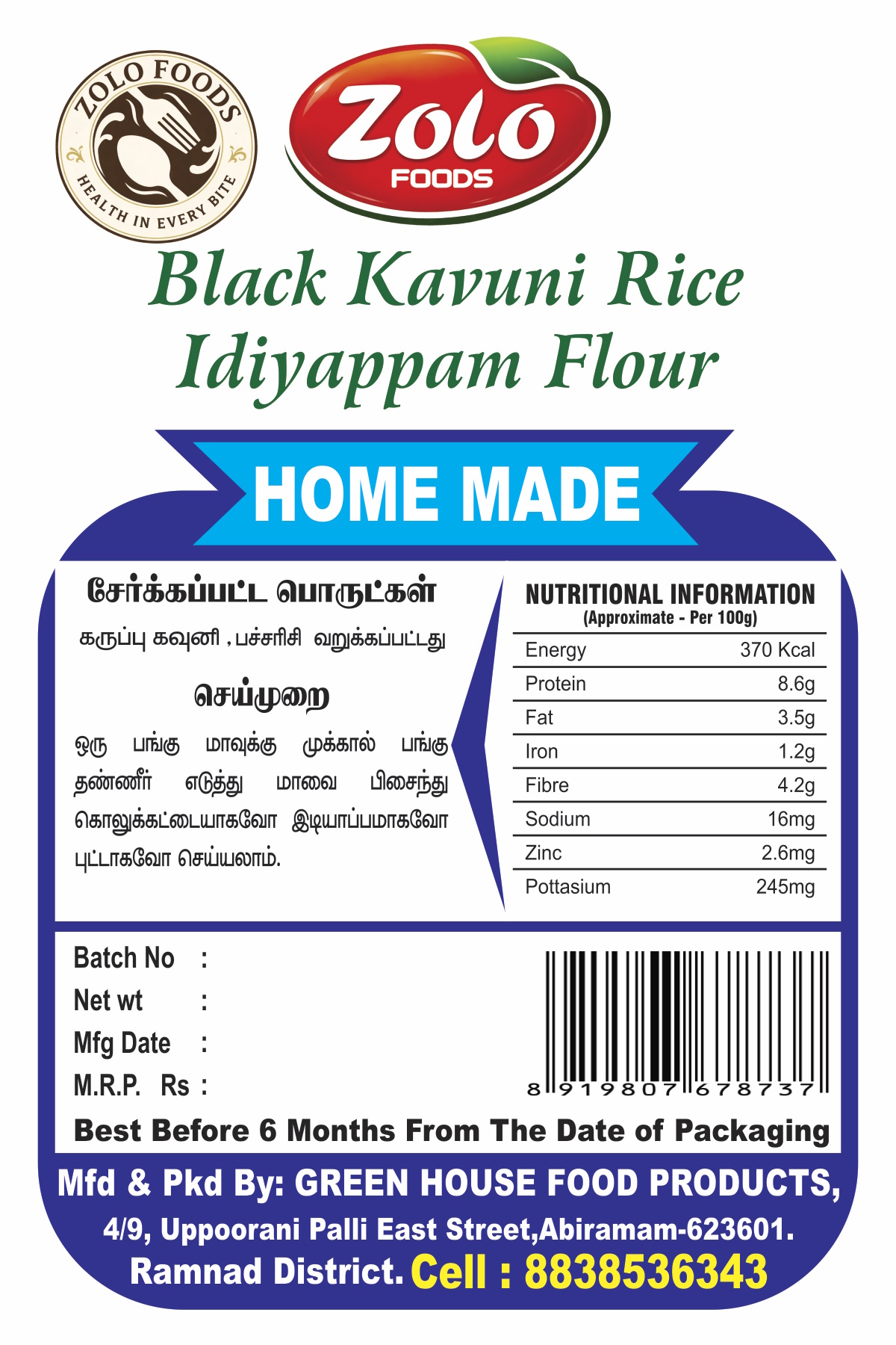Black Kavuni Rice Idiyappam Flour - Image 2