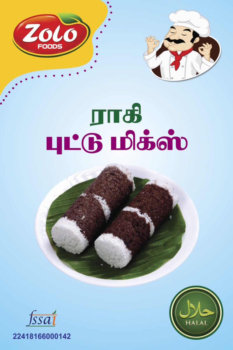 Ragi Puttu Flour