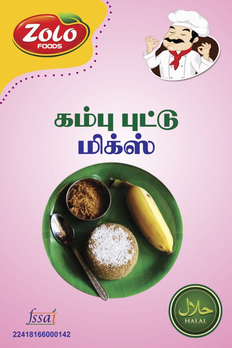 Kambu Puttu Flour